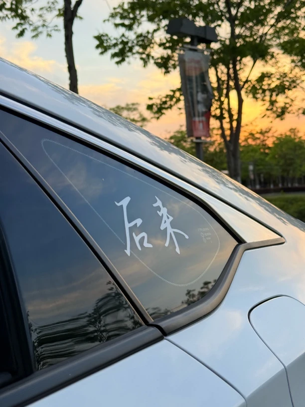 后来汽车定制反光车贴个性贴纸