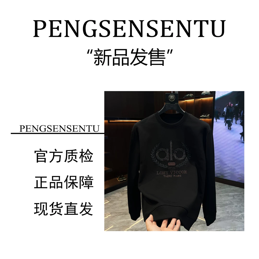 9927#长袖加绒修身型秋冬刺绣烫钻圆领卫衣男士套头打底衫休闲