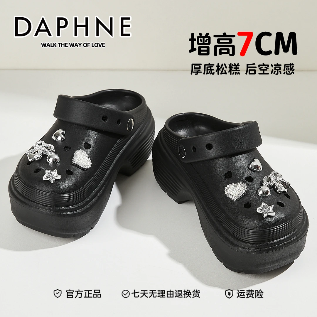 达芙妮厚底水钻包头半拖鞋女款夏季外穿踩屎感透气轻便时尚洞洞鞋