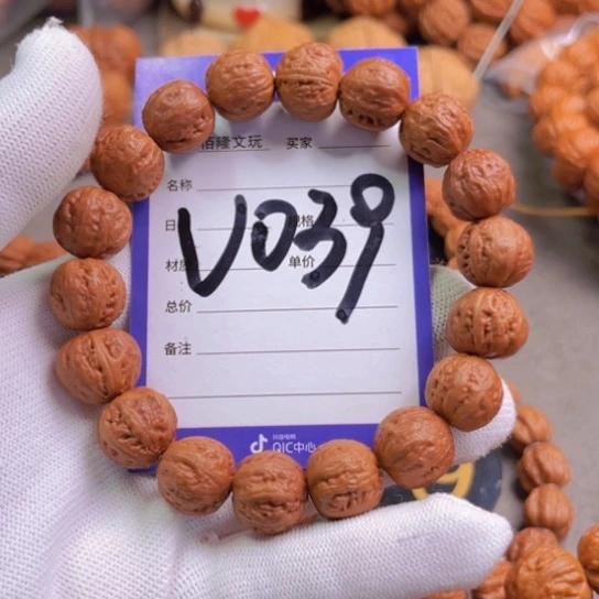 文玩核桃吊坠孤***瘾核桃手串