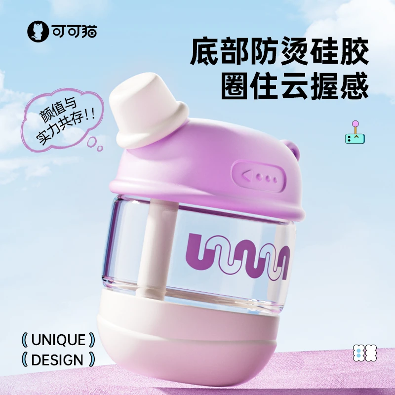 可可猫嘟嘟吸管玻璃杯防摔冷萃防烫小学生可爱便携直饮杯