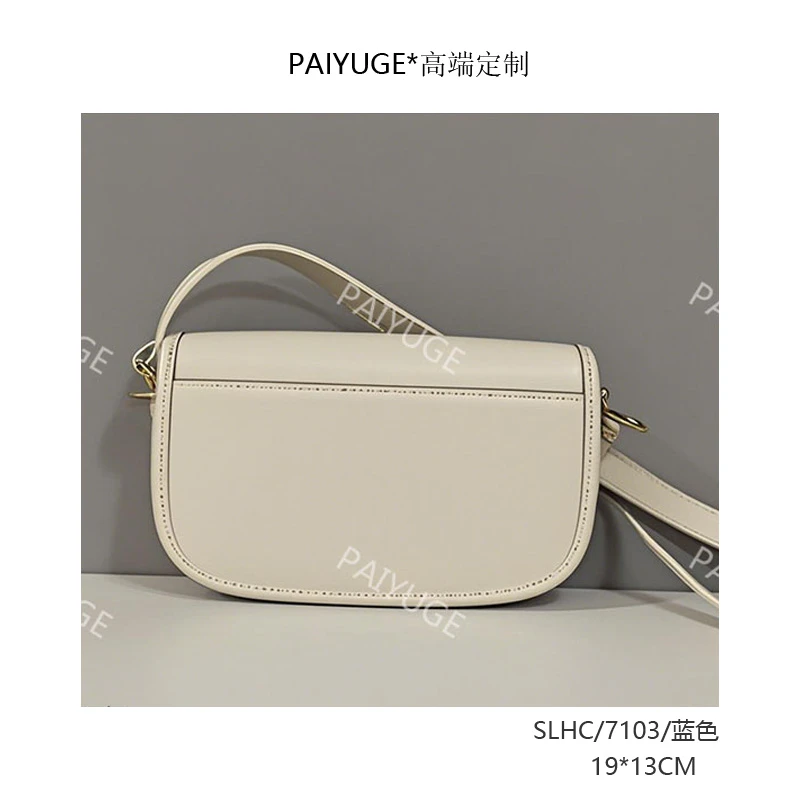 SLHC/7103/蓝色 paiyuge高端订制女士手提单肩斜挎包2382孤品