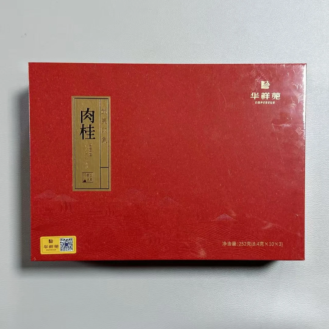 华祥苑武夷印象半斤30泡礼盒装