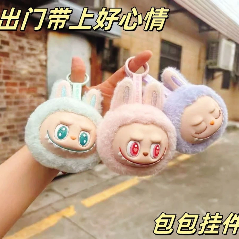 毛绒生日书包挂件拉布布小脑袋瓜拉布布毛绒搪胶钥匙扣毛绒玩具