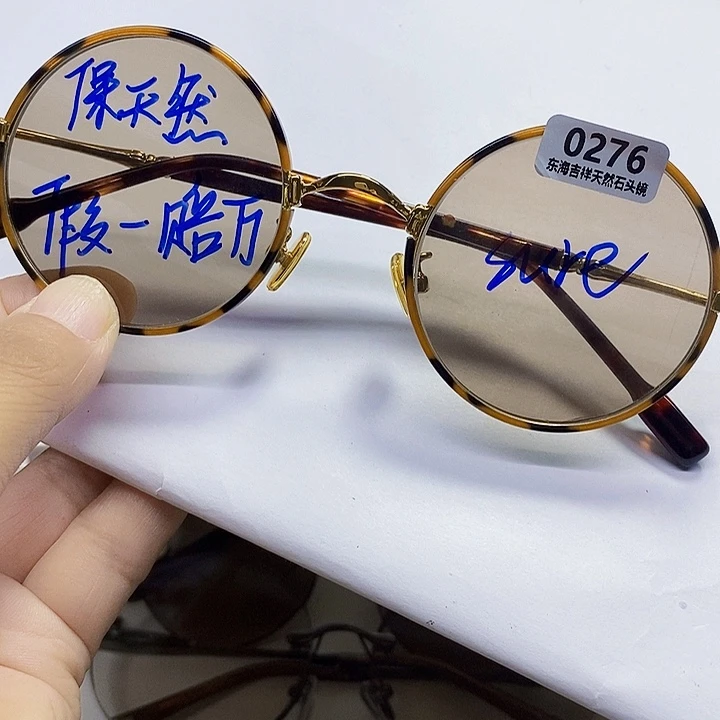 51.5直径2分色全框平板复古圆