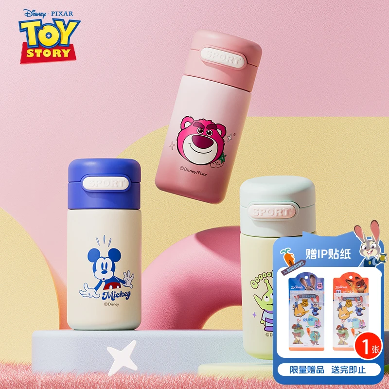 迪士尼保温口袋杯迷你小巧草莓熊便携高颜值小容量小众满分礼物