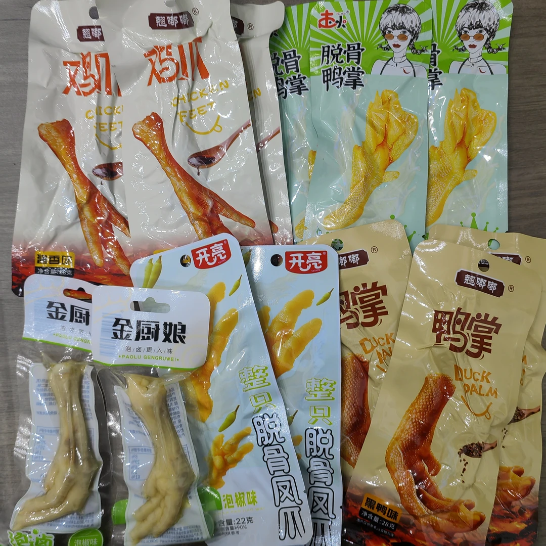 鸡爪/鸭掌组合 日期到9月5到26年3月