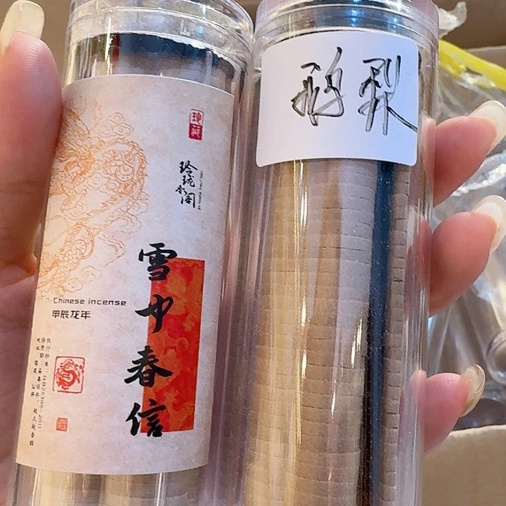 玲珑香阁闪购专用链接