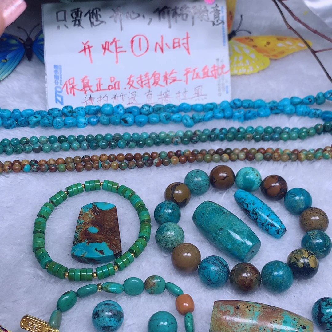 空竹粉丝专享十堰特色手工散珠