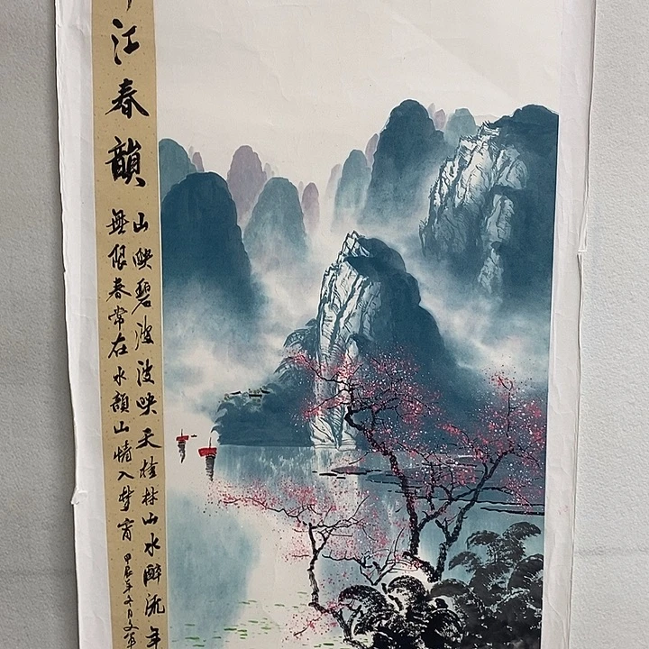 国画李文军国画甄选!