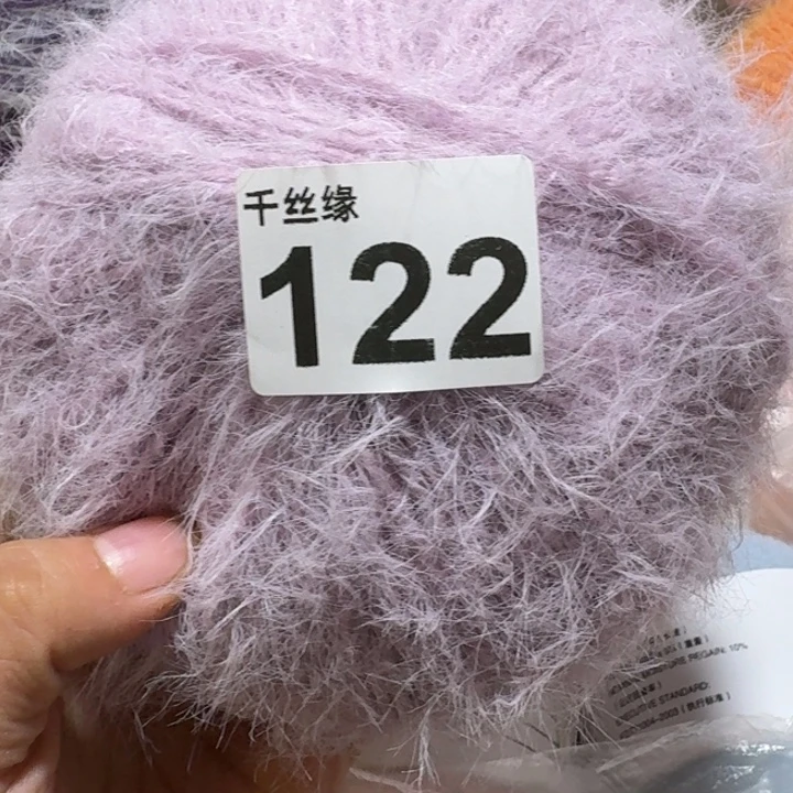 122雪宝2个的价格紫色