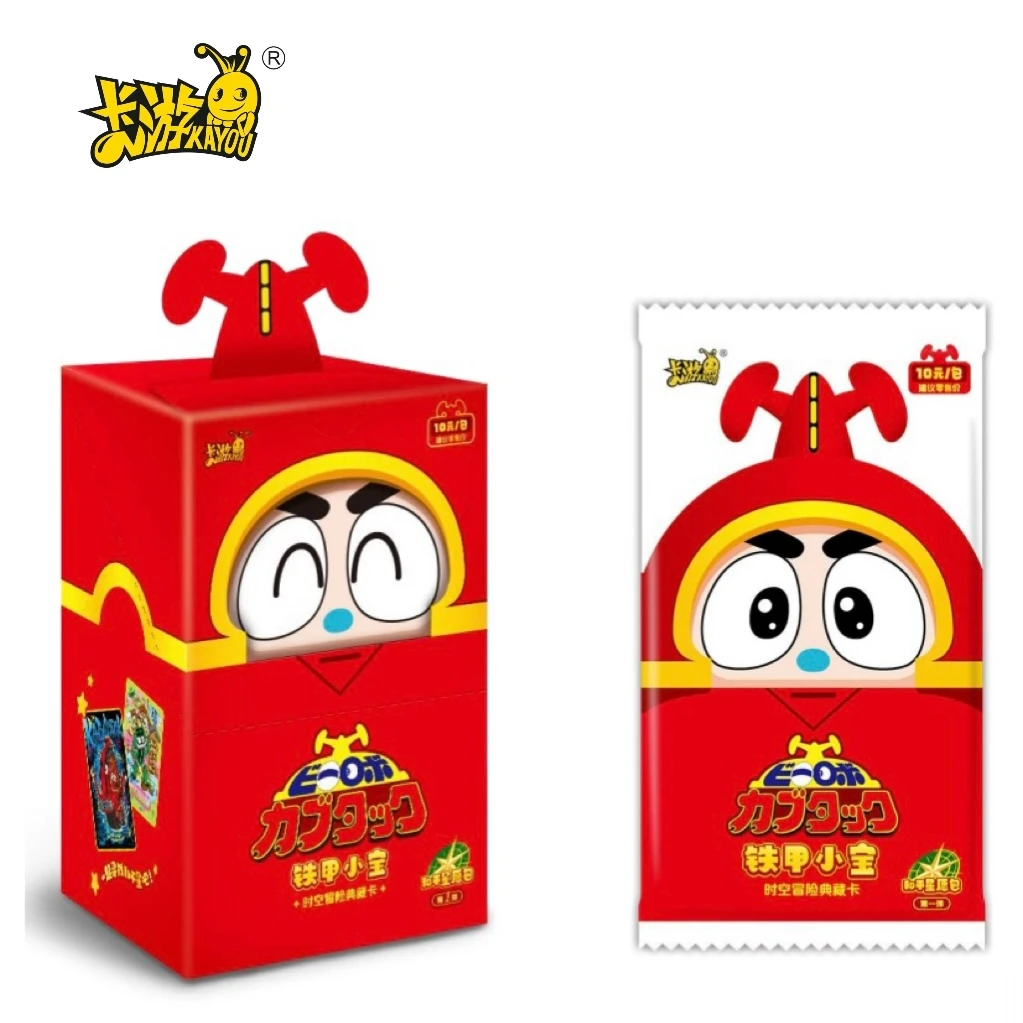 【玩法】卡游 铁甲小宝 和平星愿包 时空冒险典藏卡盲盒（拆包代拆）