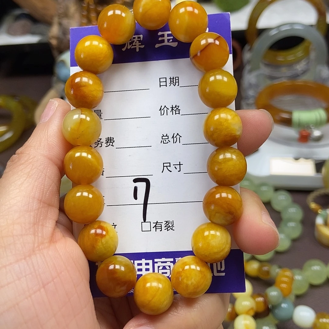 蛇纹石玉未镶嵌手串