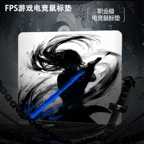MCHOSE迈从燃+系列鼠标垫细面微绒控制电竞办公FPS游戏竞技鼠标垫