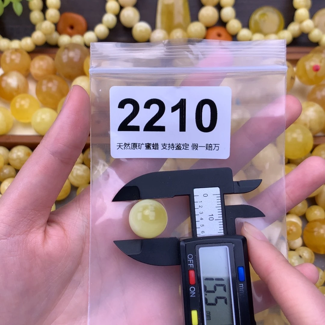 未镶嵌琥珀珠宝奇石