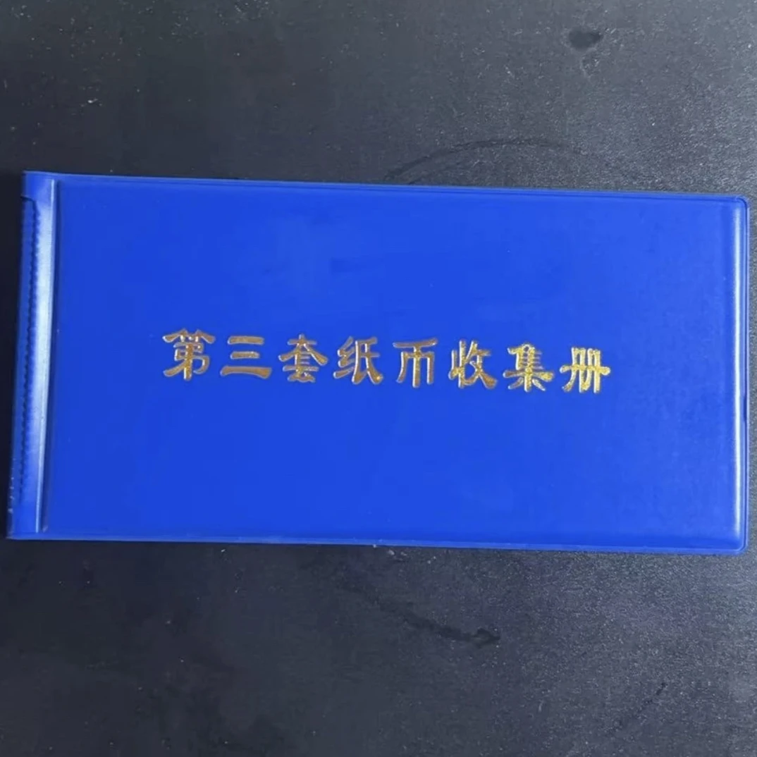 003真皮收藏册子可收可藏