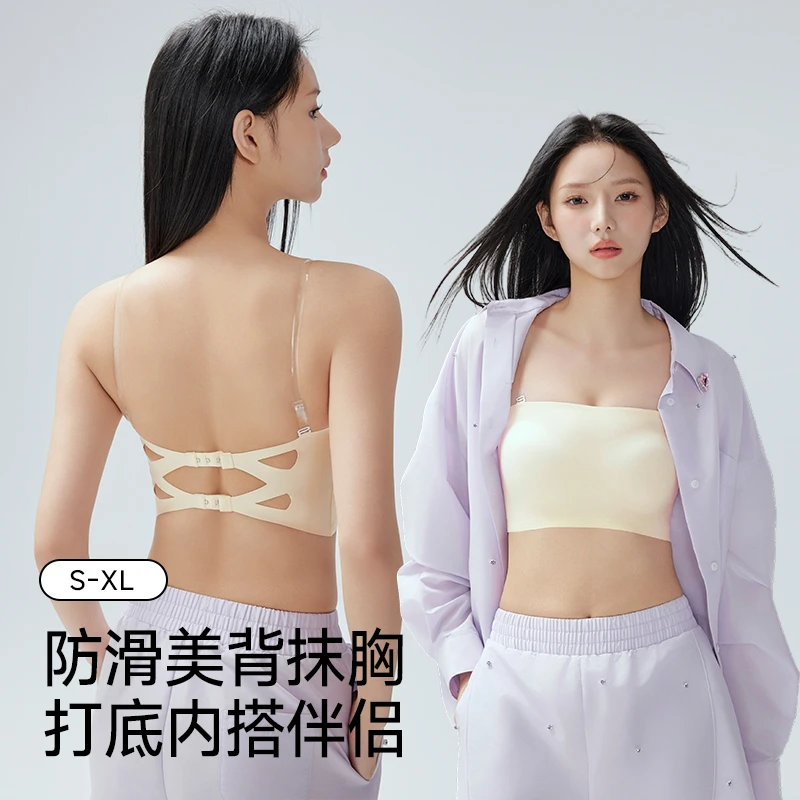 无肩带内衣女款2025新款网红爆款美背聚拢防下垂隐形收副乳文胸