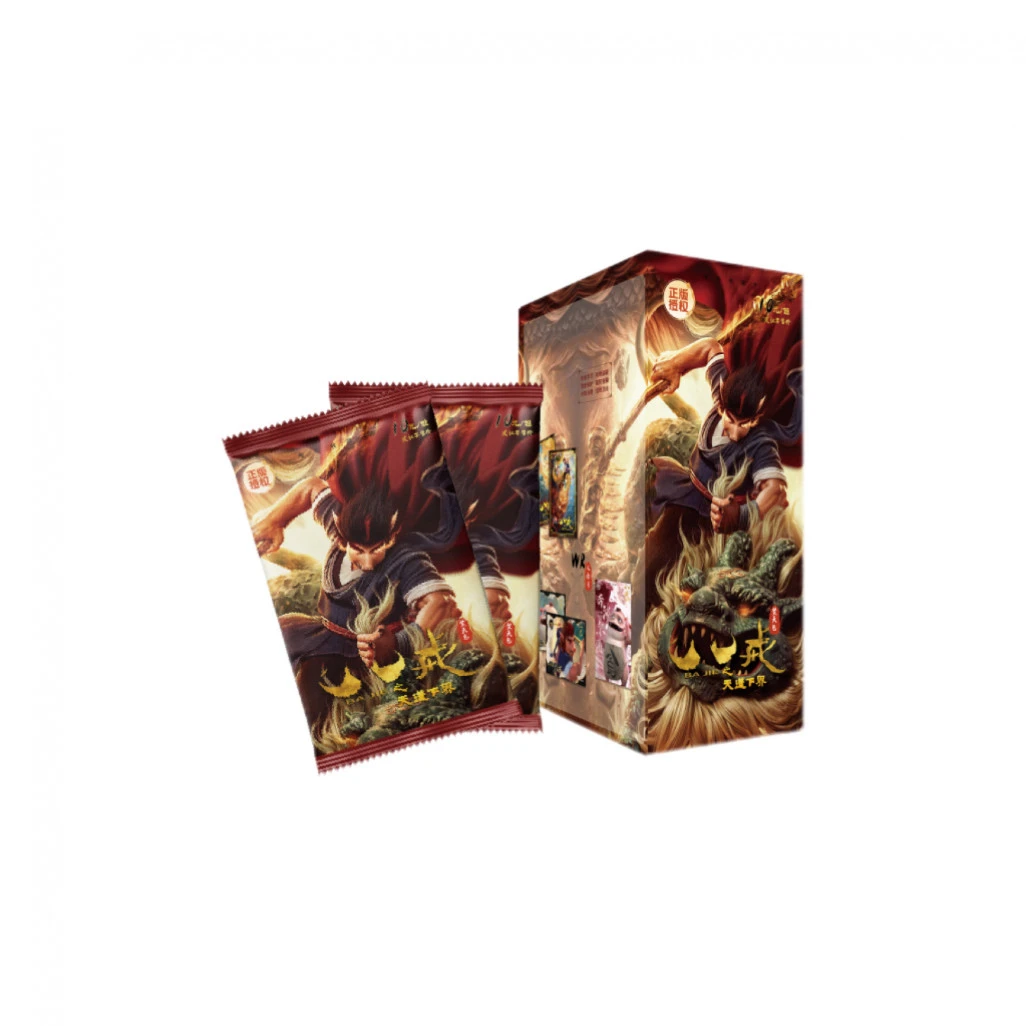 【执事】 抓猪-正版授权《八戒之天蓬下界》电影收藏卡牌-焚天包第1弹