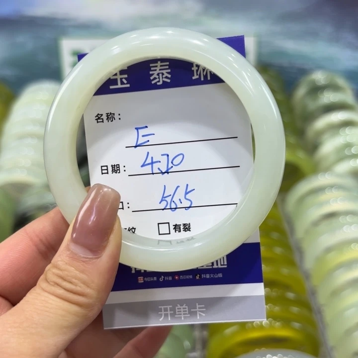 岫玉未镶嵌手镯E***²天然