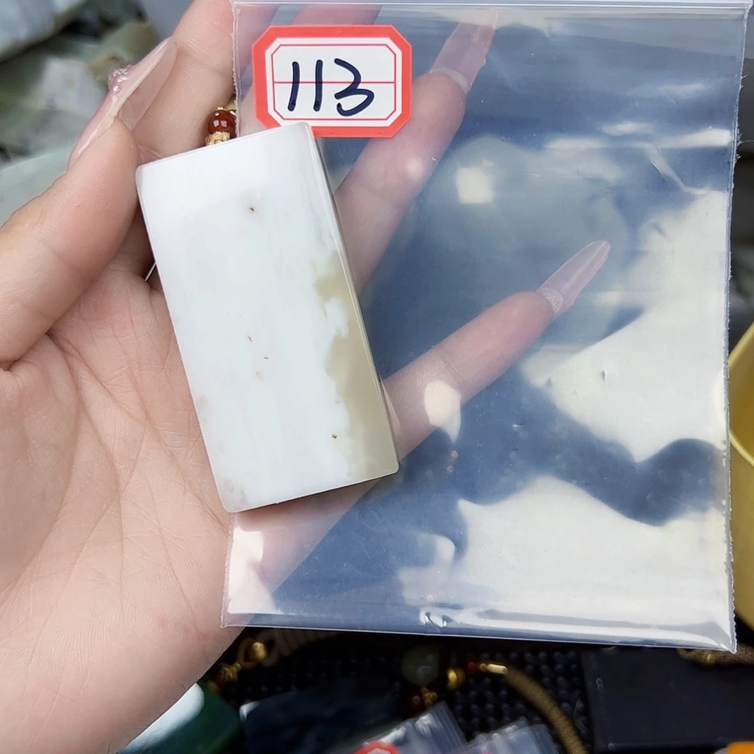 和田玉珠宝半成品未镶嵌