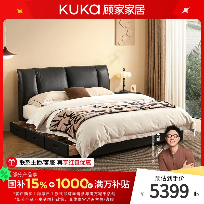 【顾家日】顾家家居头层牛皮巨能装抽屉储物高箱皮艺床架DS8189B