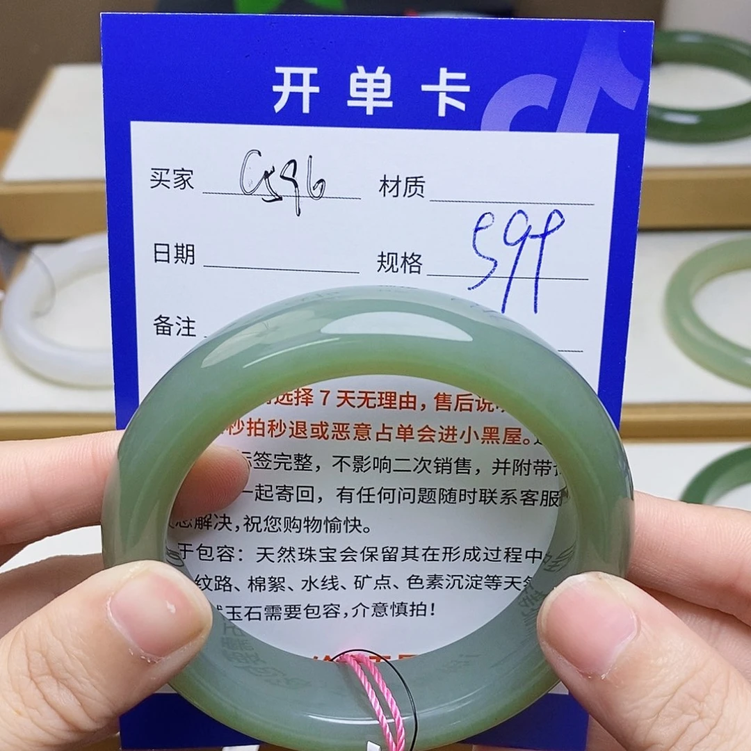 和田玉未镶嵌手镯Mz