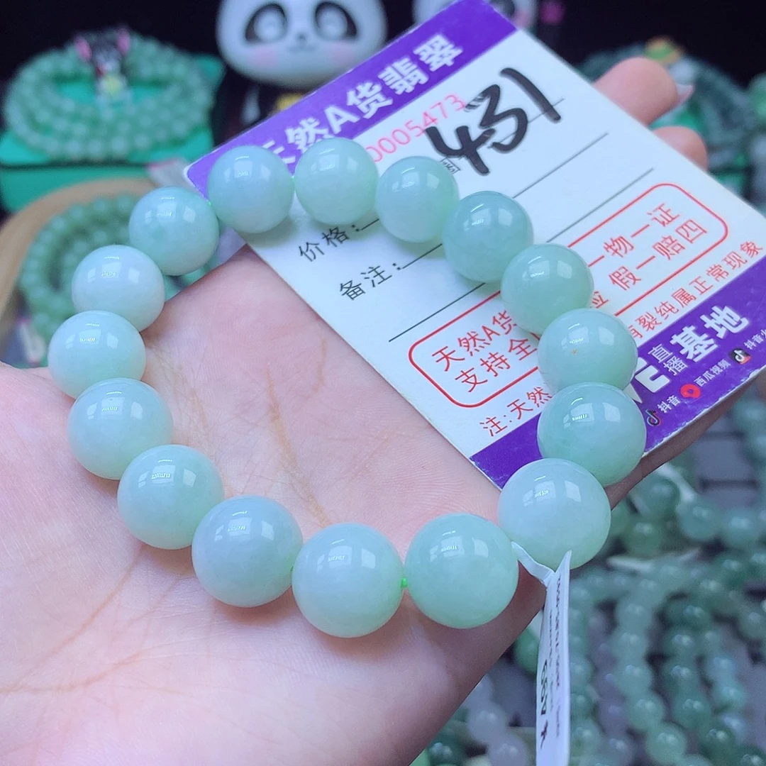翡翠未镶嵌手链13+