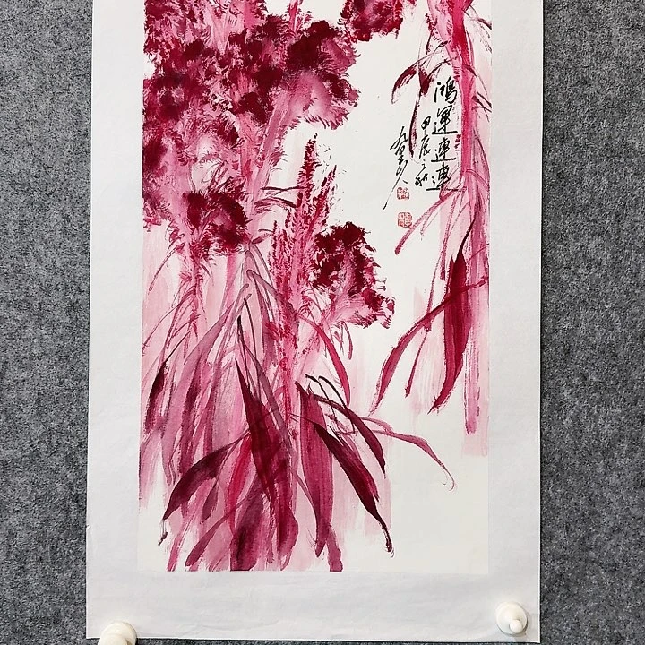 国画3333333333333333333333