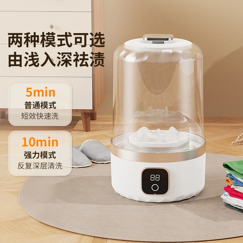 迷你充电洗衣机内衣裤便携式洗衣机
