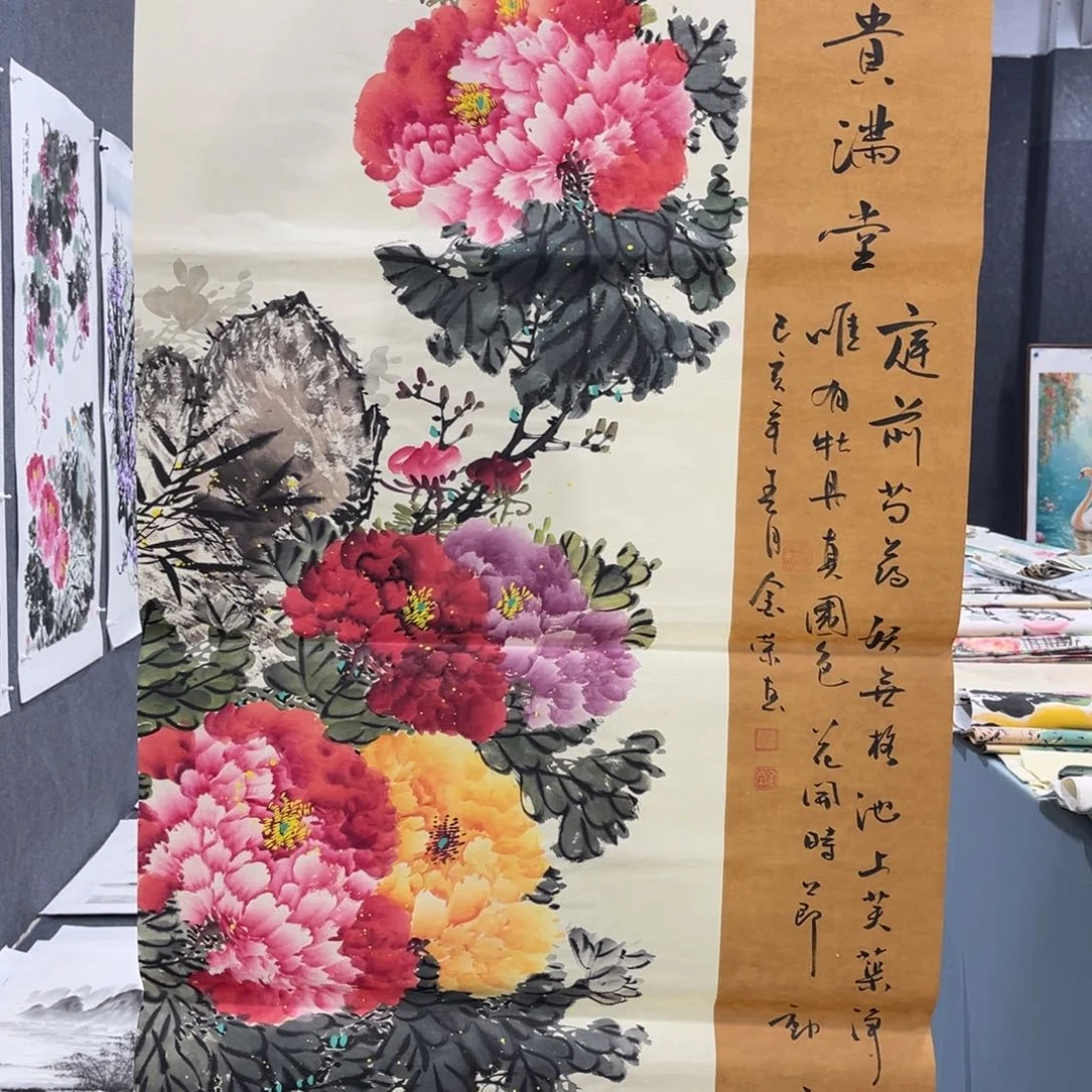 国画我们的目标是成为