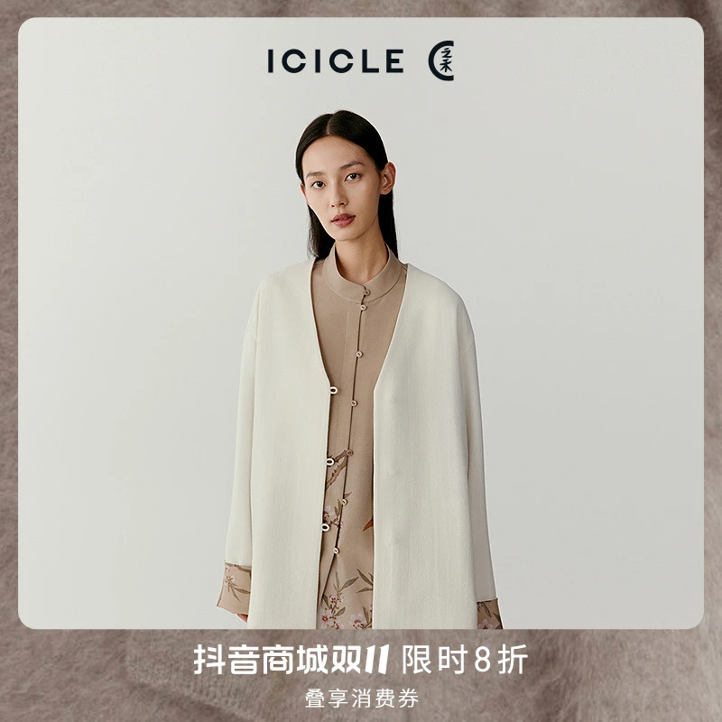 【上博合作系列】ICICLE之禾女装羊毛双层花呢外套1391