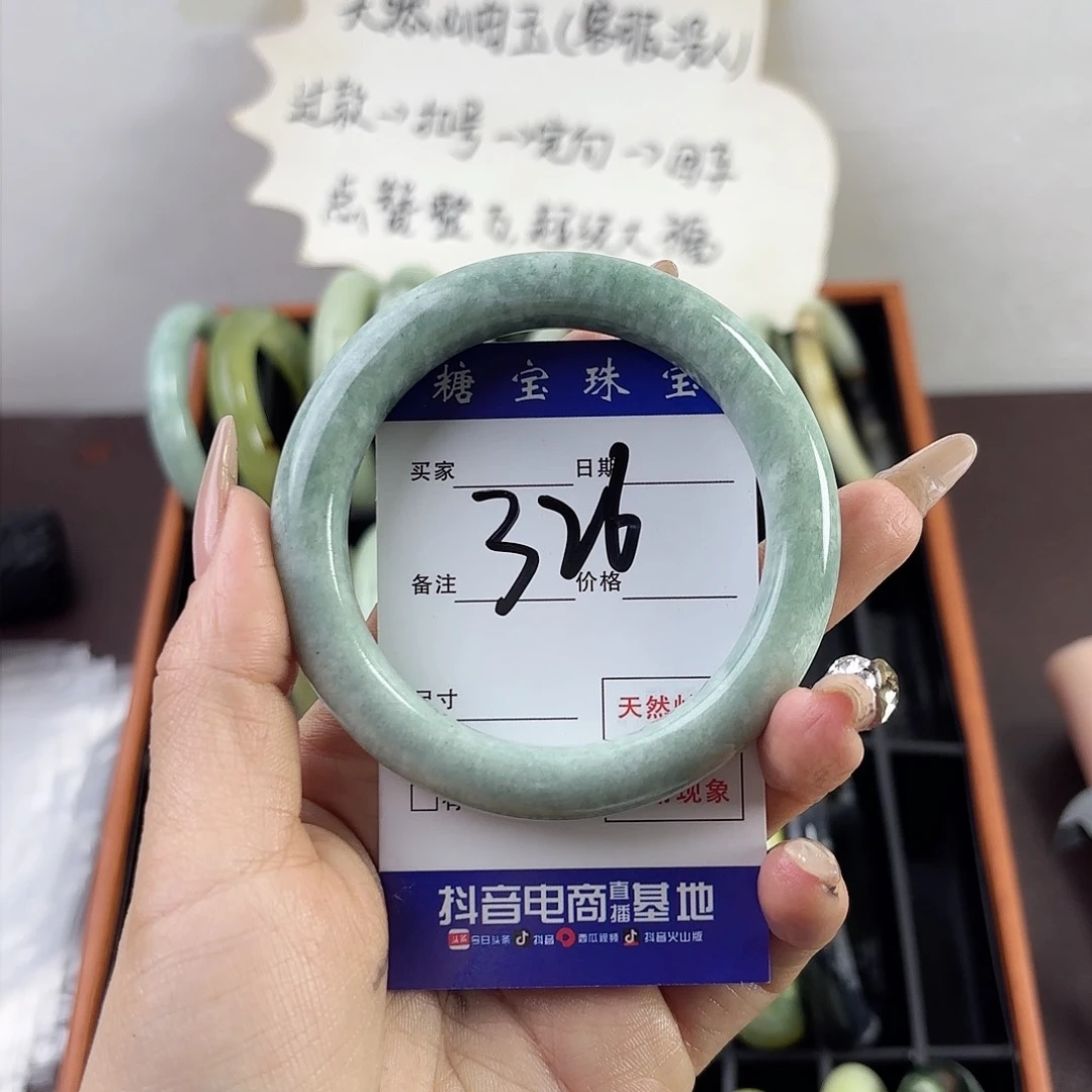 蛇纹石玉手镯未镶嵌小***塞