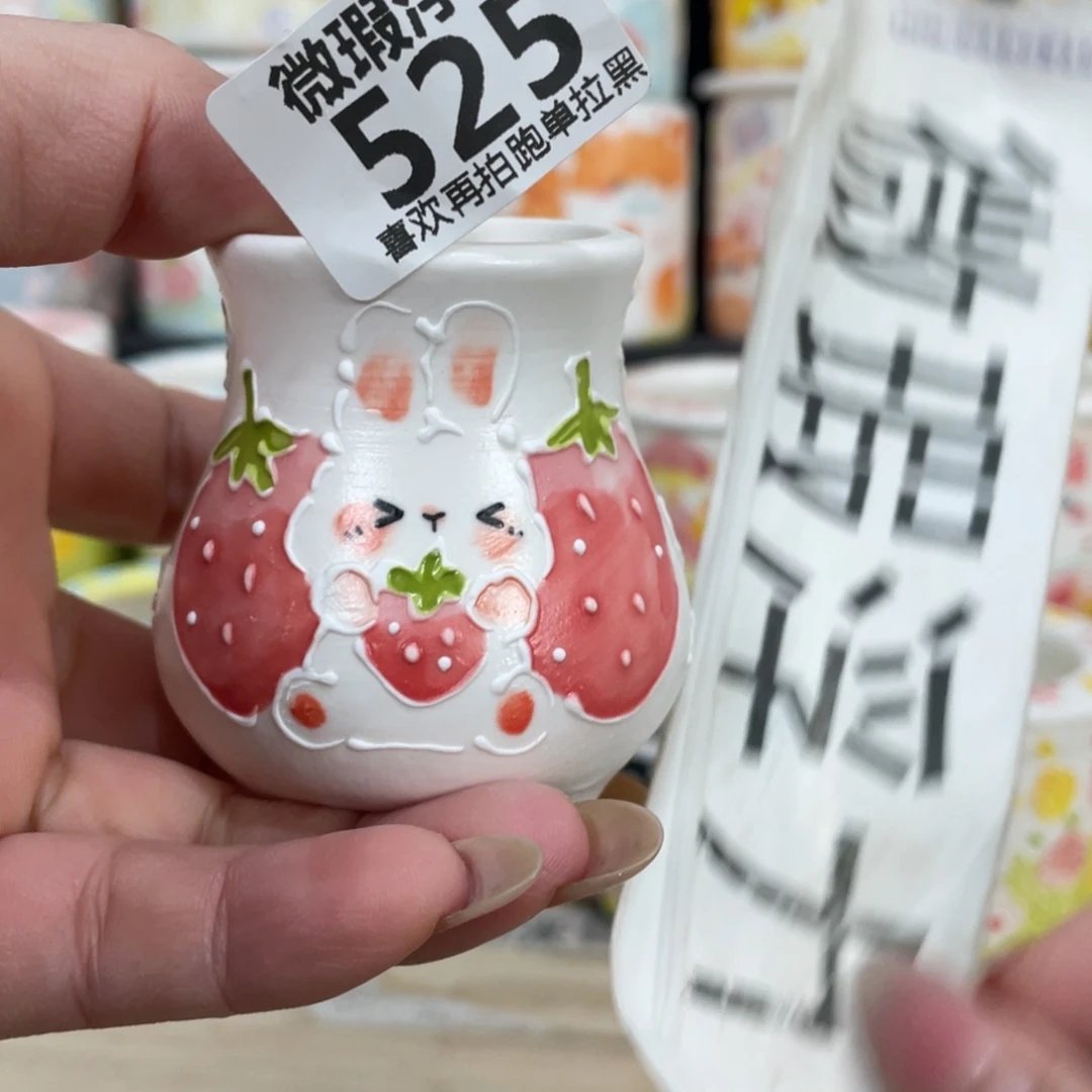 525 小嘟嘟嘟嘟嘟嘟嘟嘟嘟嘟