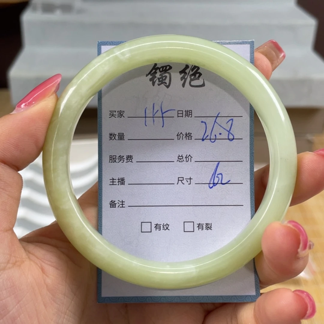 【闪购商品】蛇纹石玉未镶嵌手镯