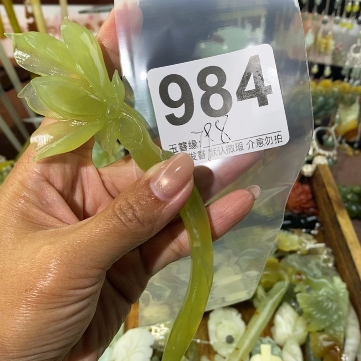 曼***³蛇纹石玉未镶嵌发饰