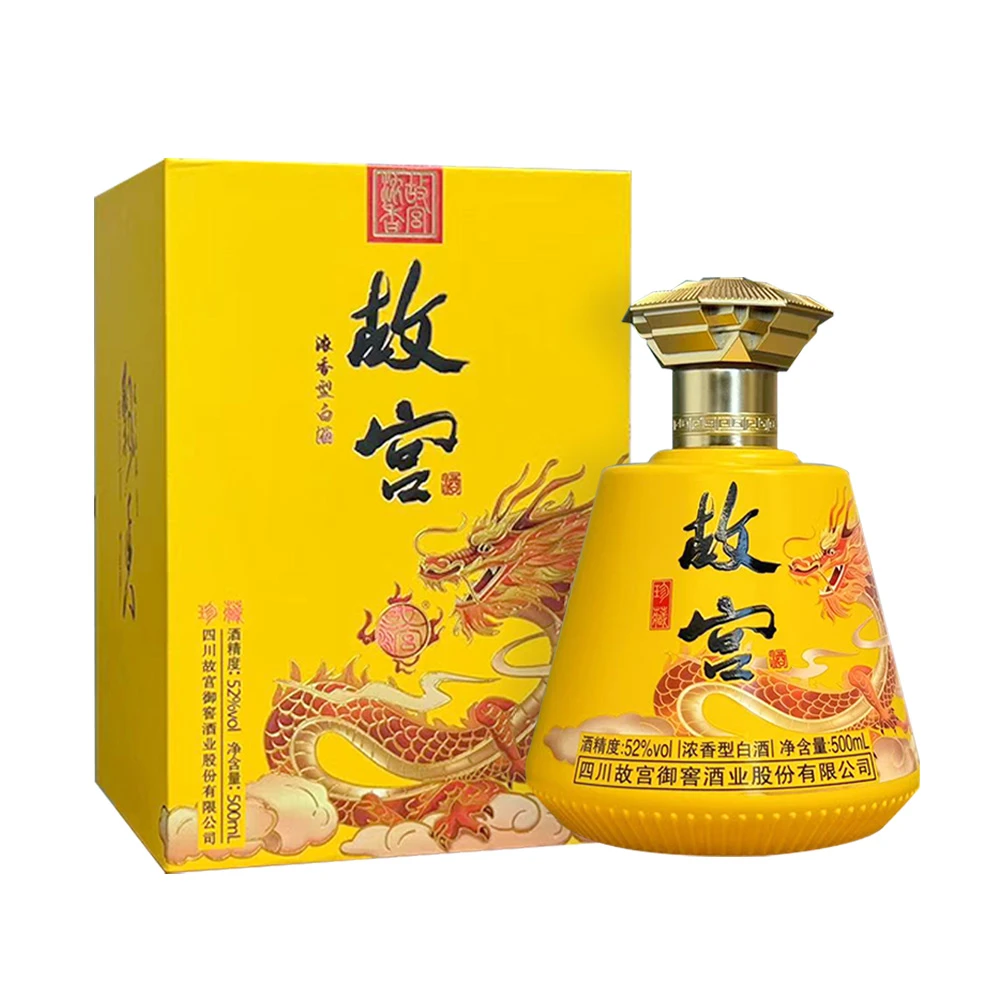 故宫酒(珍藏) 浓香型白酒52度500ml