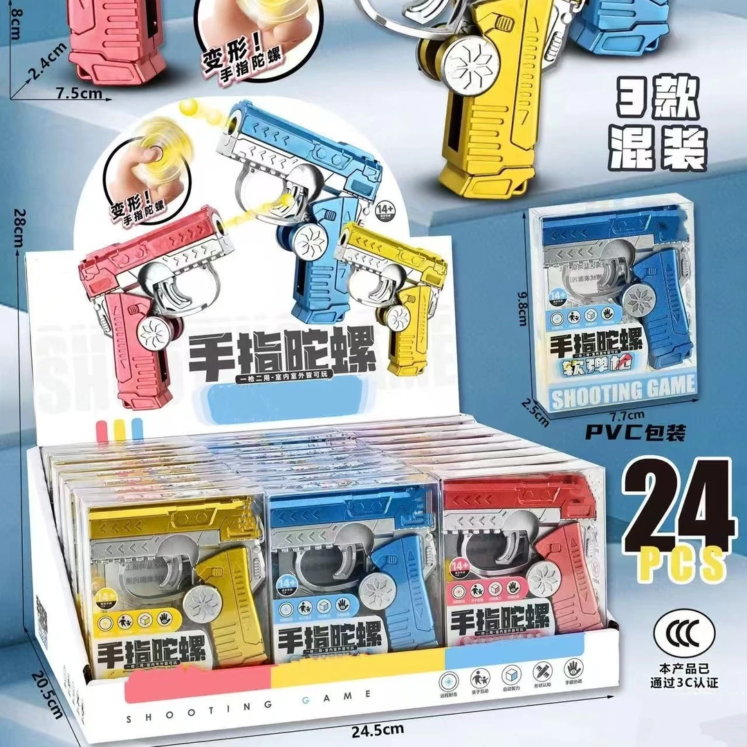 -332-MK-995手指陀螺软弹枪一盒24个装