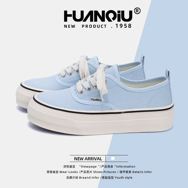 HUANQIU/环球新款潮流蓝色帆布鞋女2025秋季爆款薄款厚底休闲板鞋