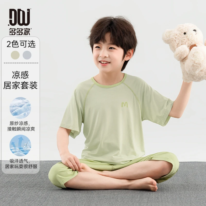 多多家10876【凉感.柔软亲肤】中大童夏季同色系四针六线居家套装