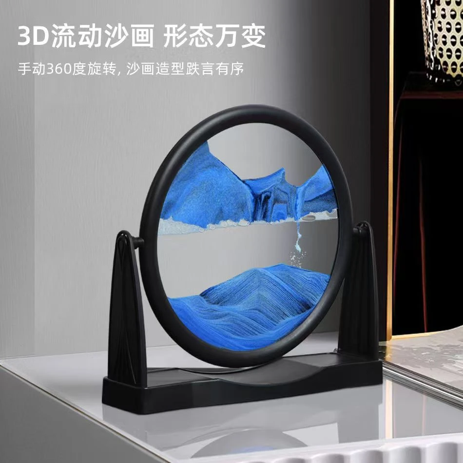3d可旋转新款山水流沙画沙漏轻奢卧室简约高档次个性解压摆件礼物