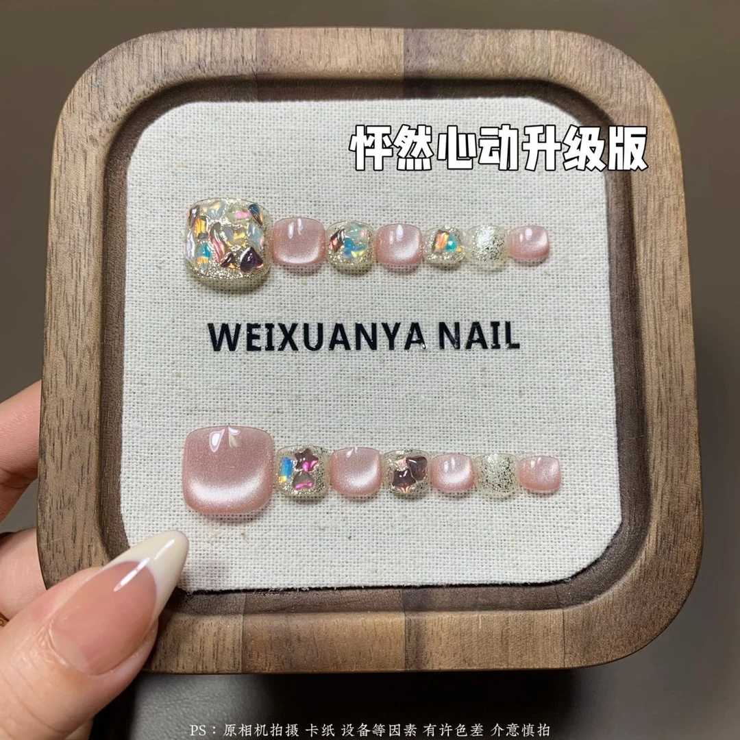 怦然心动升级版-纯手工白月光纯欲猫眼美拉德闪钻脚甲美甲高级ins