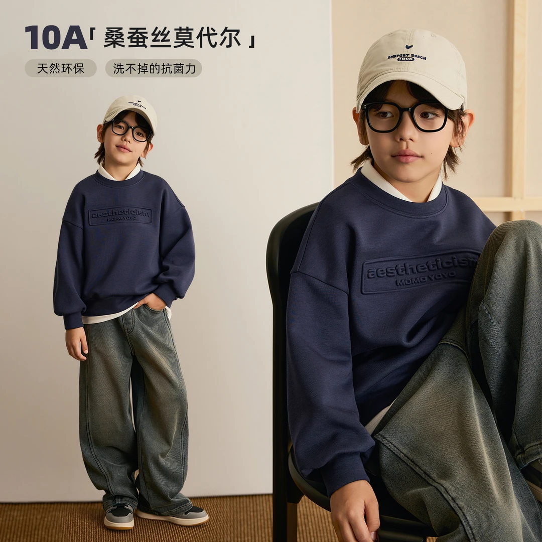 辰辰妈【深藏blue】男童圆领卫衣2025秋新款亲子压花字母T恤8536D