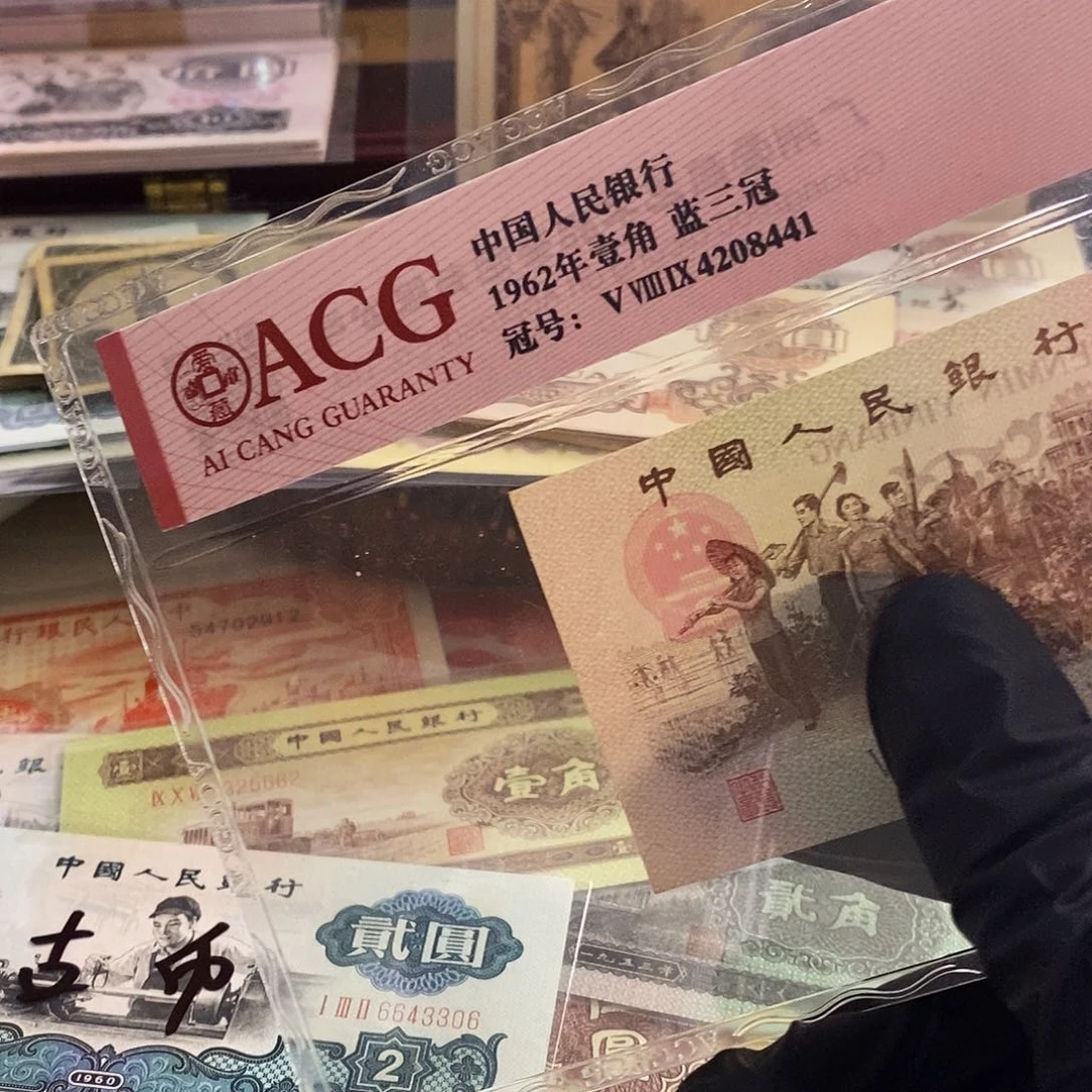 塑封包装 精品全深打shbddjdj老纸币
