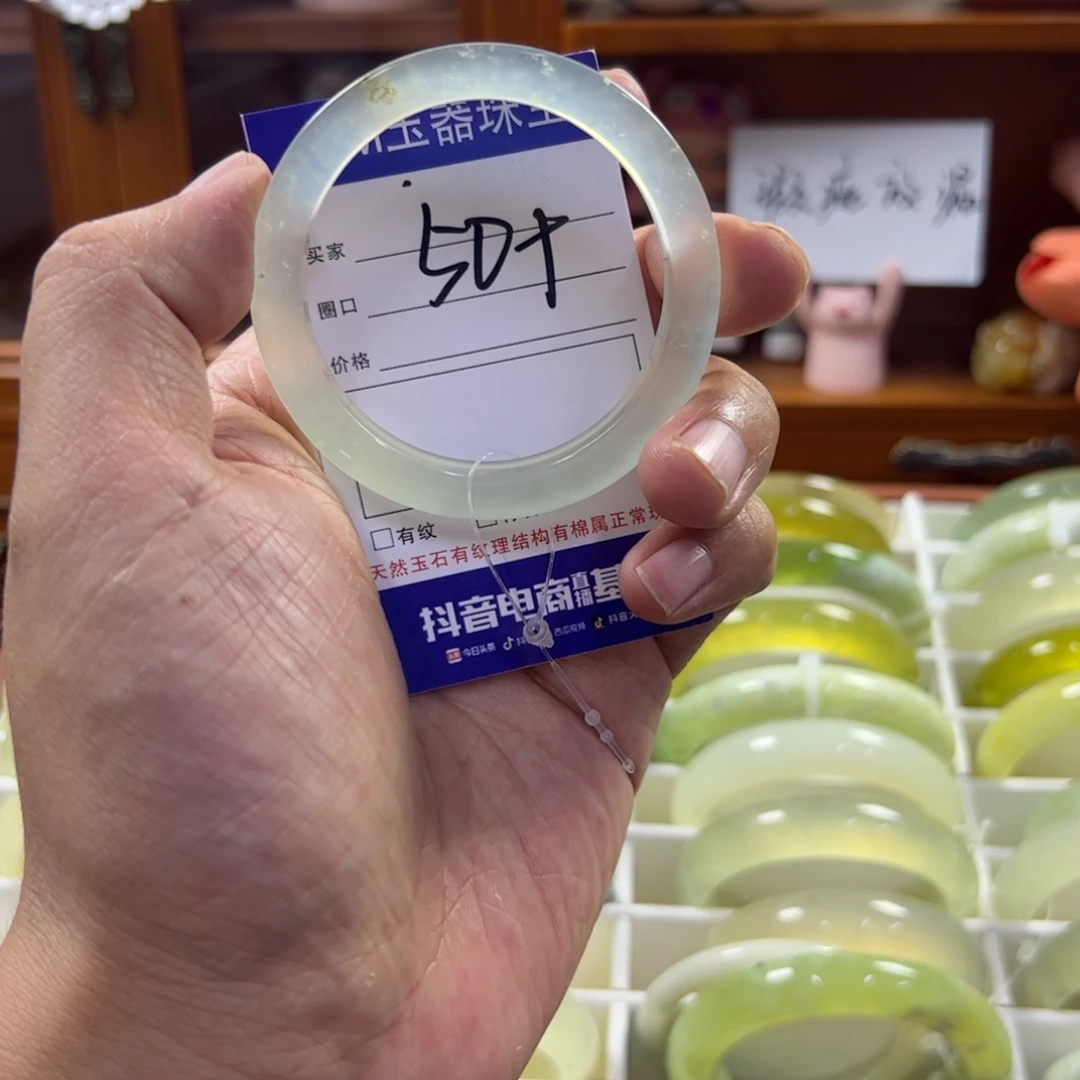 蛇纹石玉合金手镯443
