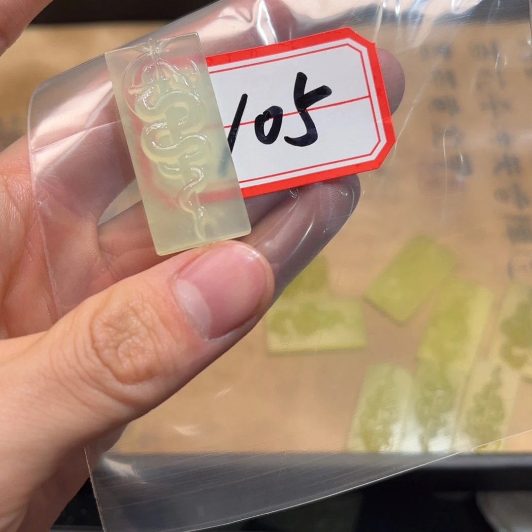 蛇纹石玉颈饰合金