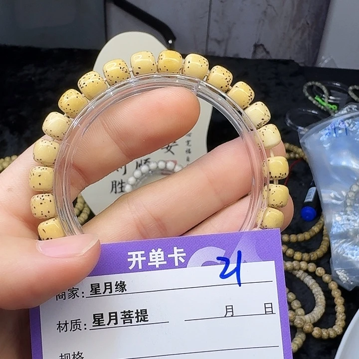 星月菩提吊坠O****i21………….