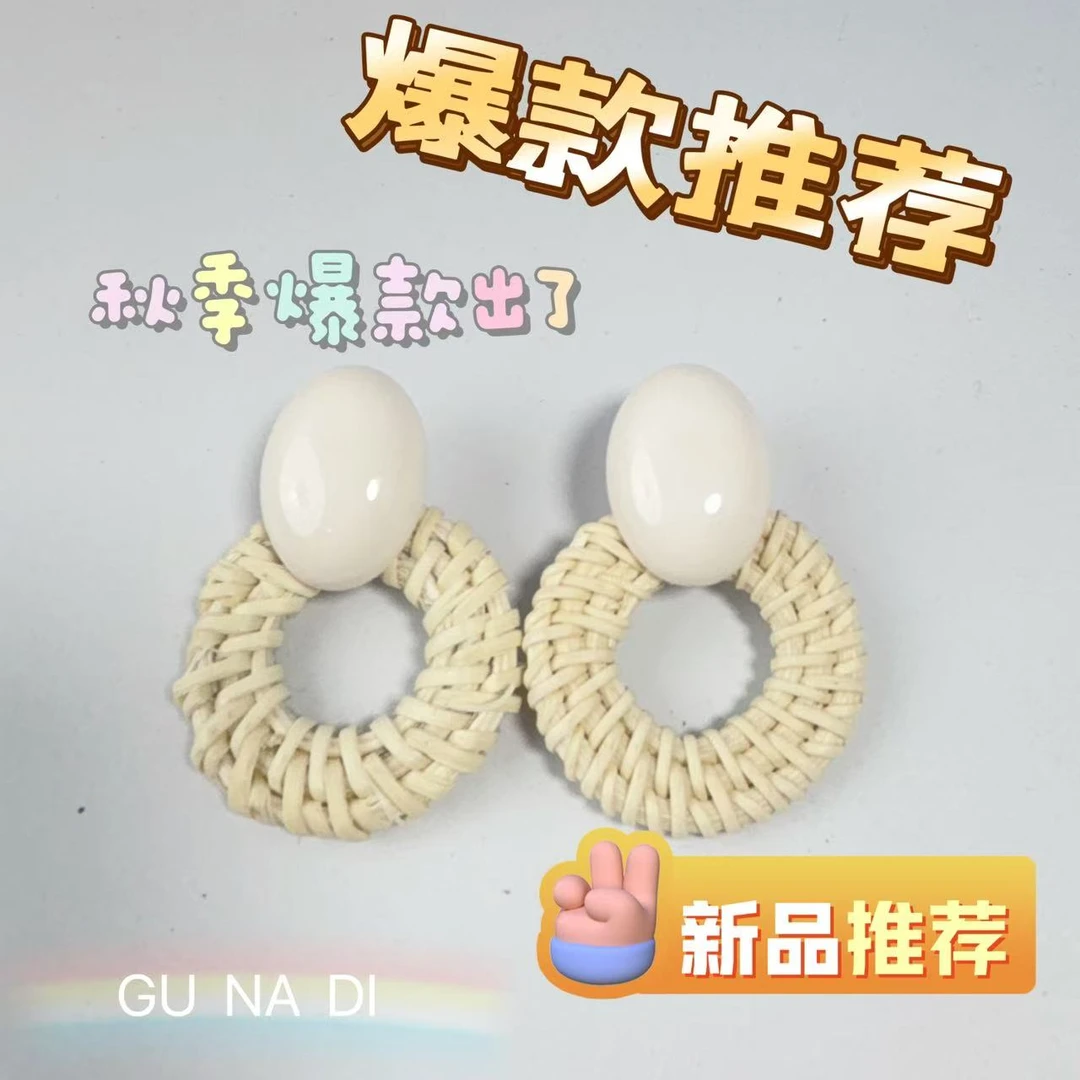 铜合金树脂耳饰 韩国东大门网红同款藤编耳环复古时尚草藤编织