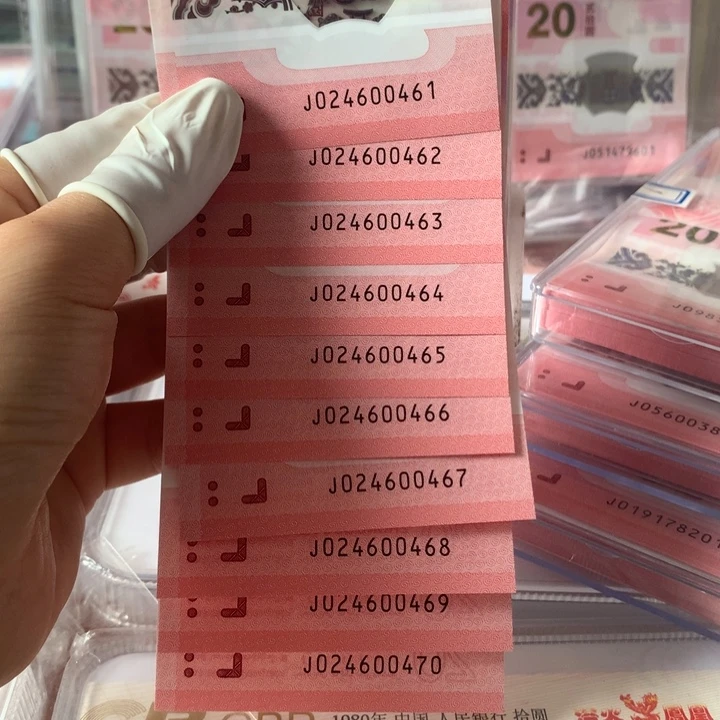 蛇钞标十（带4张全偶数）