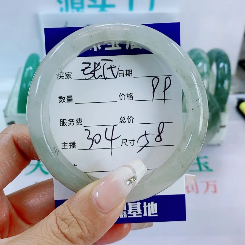 【闪购商品】石英质玉手镯未镶嵌张**人304