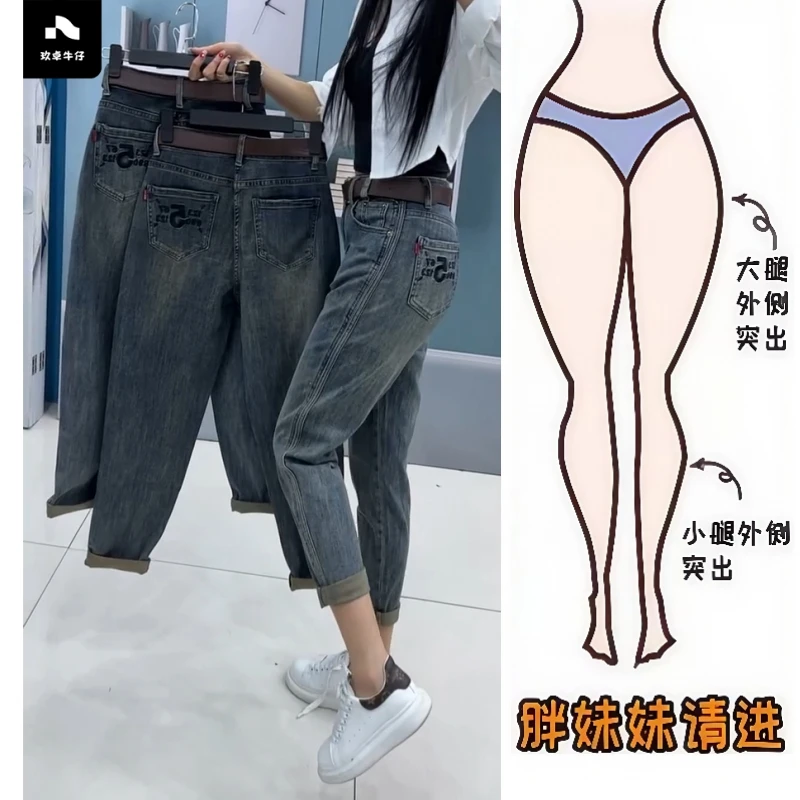 Aimeerosa/艾洛莎复古高腰老爹牛仔裤女春季新款大码哈伦裤子女裤